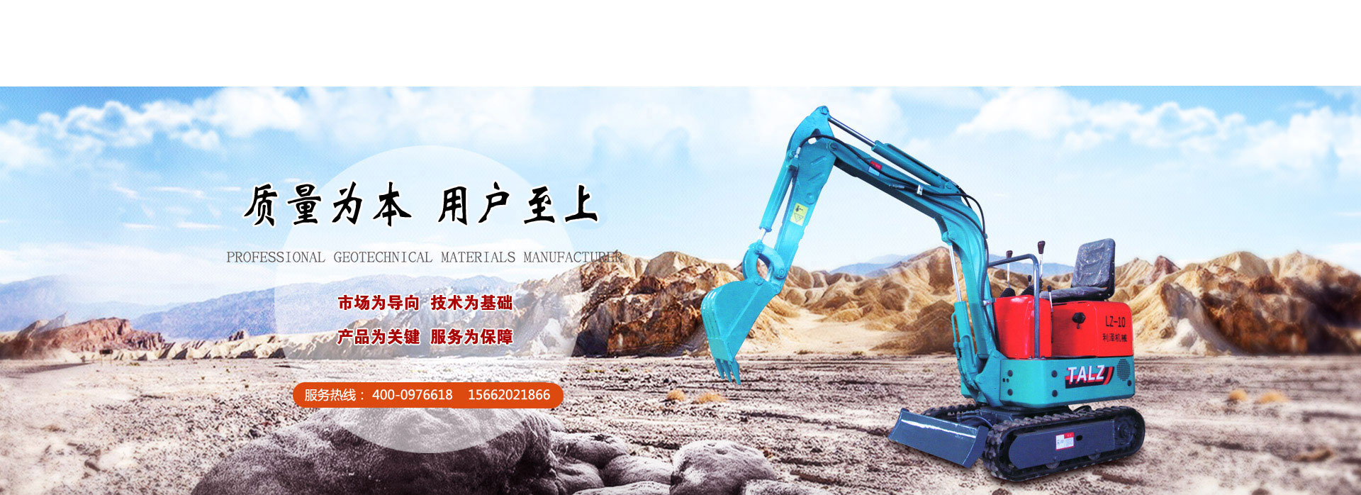 山東方矩建筑安裝有限公司
