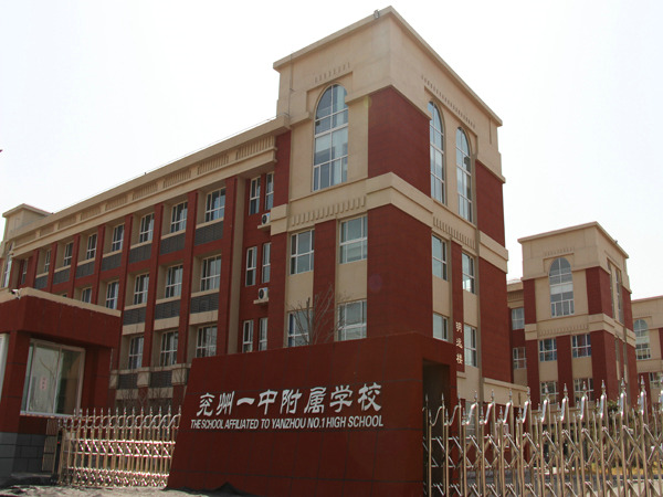 （2）濟寧市兗州區(qū)新兗鎮(zhèn)孟村小學(xué)（兗州一中附屬學(xué)校）工程.jpg