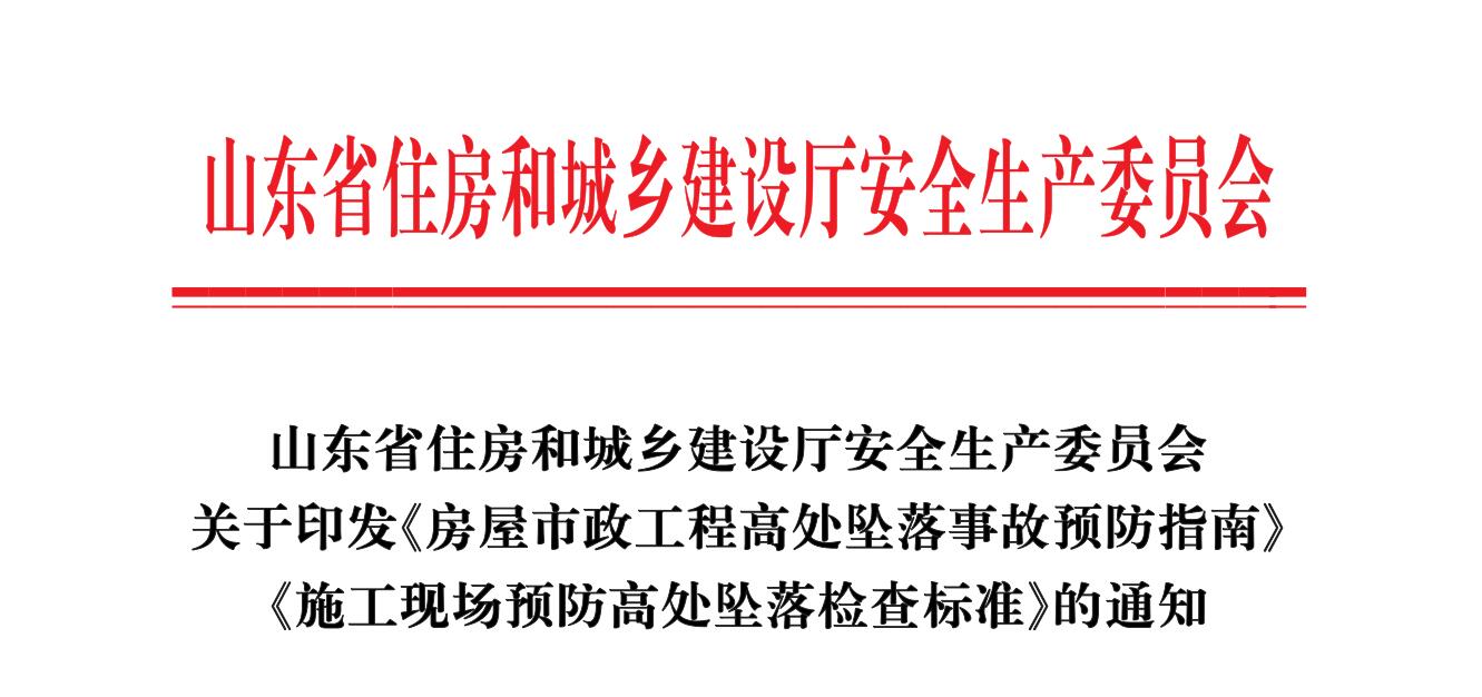 紅頭文件下發(fā).jpg