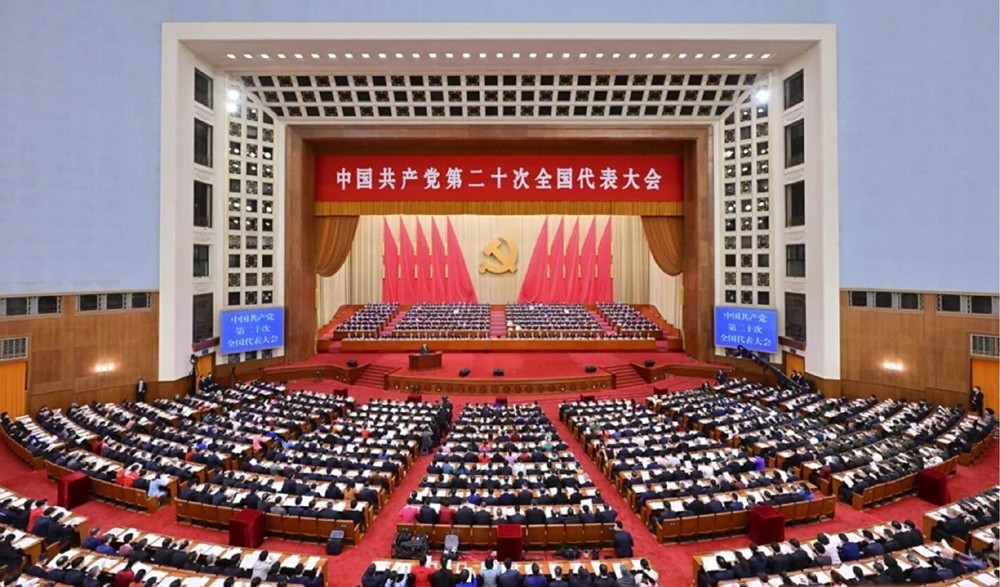 奮進！向著二十大宏偉目標團結(jié)奮斗